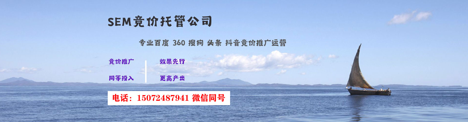 楚雄如何做sem