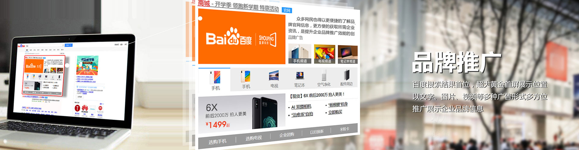楚雄百度竞价排名