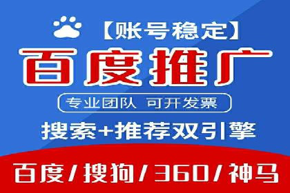 SEM竞价实战案例，教你提高转化率