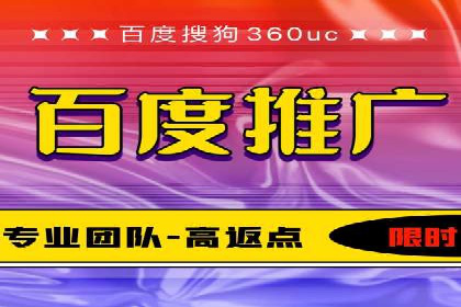 百度推广代理的五大优势及其实战案例