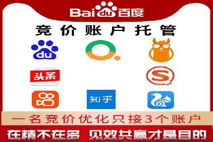 竞价广告投放的秘诀：某企业与竞价推广公司的合作成果