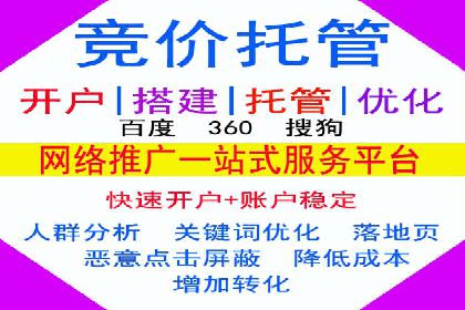 SEM服务公司优化效果案例展示