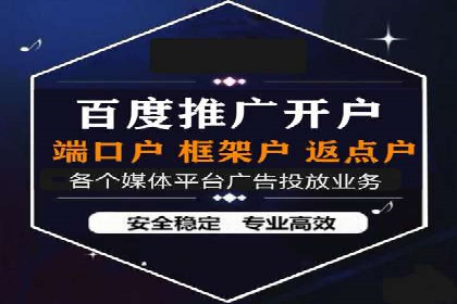 探索SEM代理的秘密：成功背后的力量